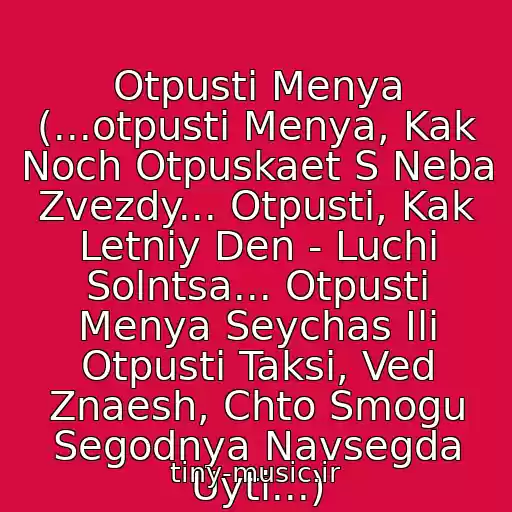 کاور آهنگ Otpusti Menya (...otpusti Menya, Kak Noch Otpuskaet S Neba Zvezdy... Otpusti, Kak Letniy Den - Luchi Solntsa... Otpusti Menya Seychas Ili Otpusti Taksi, Ved Znaesh, Chto Smogu Segodnya Navsegda Uyti...) از Valeriya