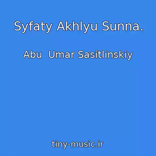 کاور آهنگ Syfaty Akhlyu Sunna. از Abu  Umar Sasitlinskiy