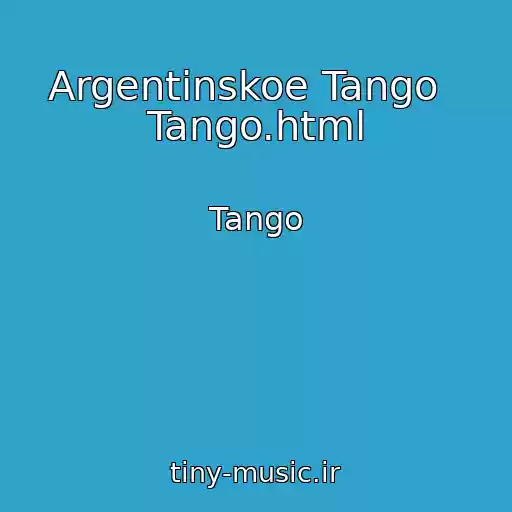 کاور آهنگ Argentinskoe Tango   Tango.html از Tango