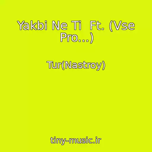 کاور آهنگ Yakbi Ne Ti  Ft. (Vse Pro...) از Tur(Nastroy)