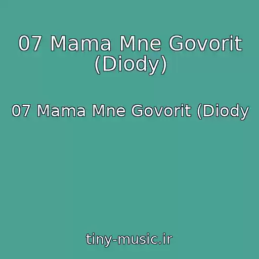 کاور آهنگ 07 Mama Mne Govorit (Diody) از 07 Mama Mne Govorit (Diody