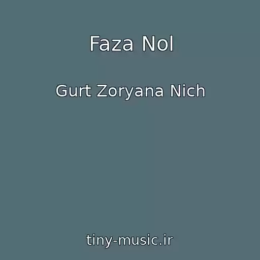 کاور آهنگ Faza Nol از Gurt Zoryana Nіch
