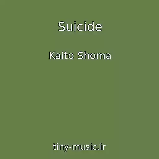 کاور آهنگ Suicide از Kaito Shoma