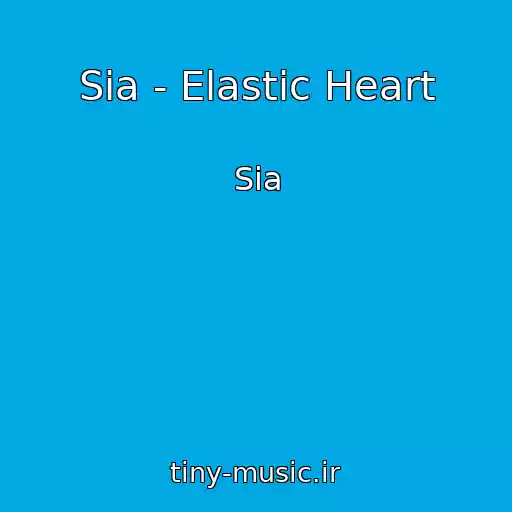 کاور آهنگ Sia - Elastic Heart از Sia