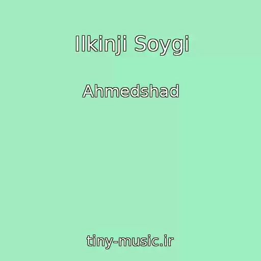 کاور آهنگ Ilkinji Soygi از Ahmedshad