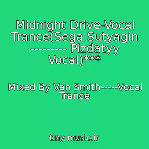 کاور آهنگ Midnight Drive-Vocal Trance(Sega Sutyagin --------- Pizdatyy Vocal)*** از Mixed By Van Smith-----Vocal Trance