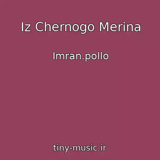 کاور آهنگ Iz Chernogo Merina از Imran.pollo