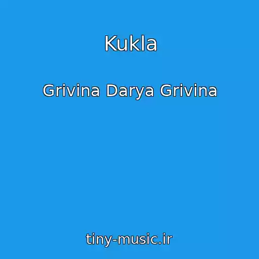 کاور آهنگ Kukla از Grivina Darya Grivina