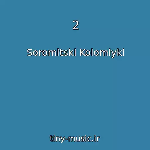 کاور آهنگ 2 از Soromіtskі Kolomiyki
