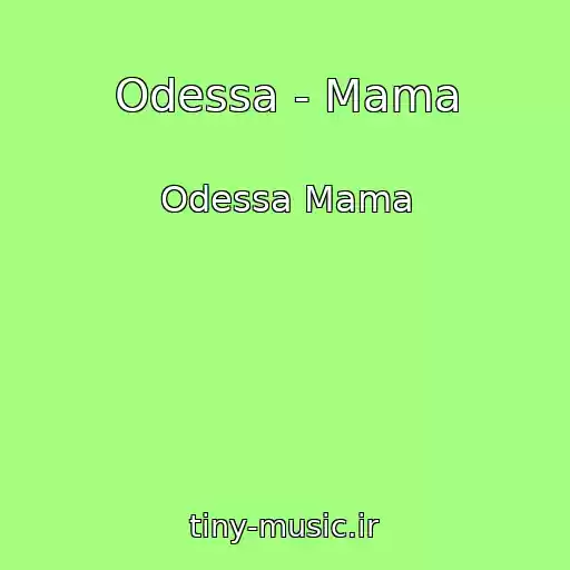 کاور آهنگ Odessa - Mama از Odessa Mama