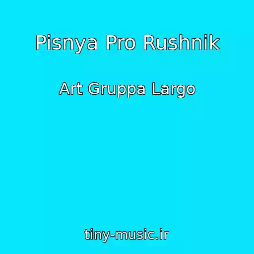 کاور آهنگ Pisnya Pro Rushnik از Art Gruppa Largo