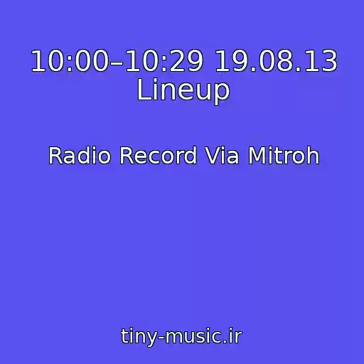 کاور آهنگ 10:00–10:29 19.08.13 Lineup از Radio Record Via Mitroh
