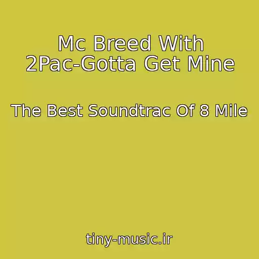 کاور آهنگ Mc Breed With 2Pac-Gotta Get Mine از The Best Soundtrac Of 8 Mile