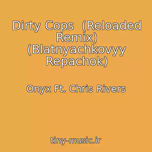 کاور آهنگ Dirty Cops  (Reloaded Remix) (Blatnyachkovyy Repachok) از Onyx Ft. Chris Rivers