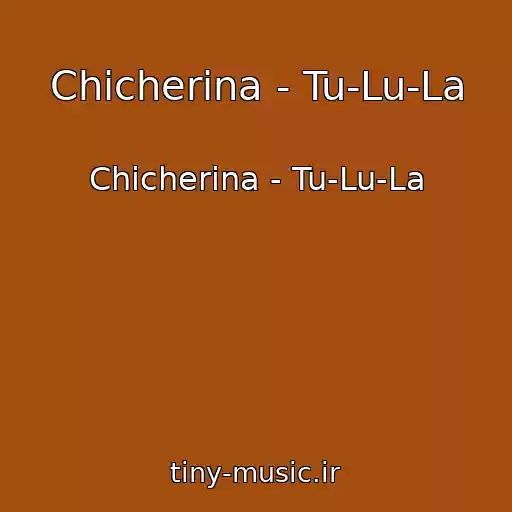 کاور آهنگ Chicherina - Tu-Lu-La از Chicherina - Tu-Lu-La