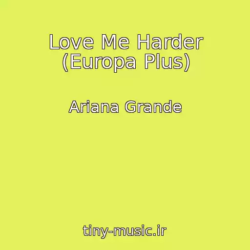کاور آهنگ Love Me Harder (Europa Plus) از Ariana Grande