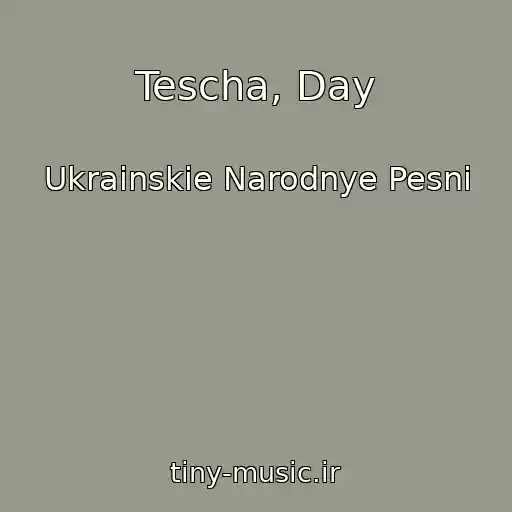 کاور آهنگ Tescha, Day از Ukrainskie Narodnye Pesni