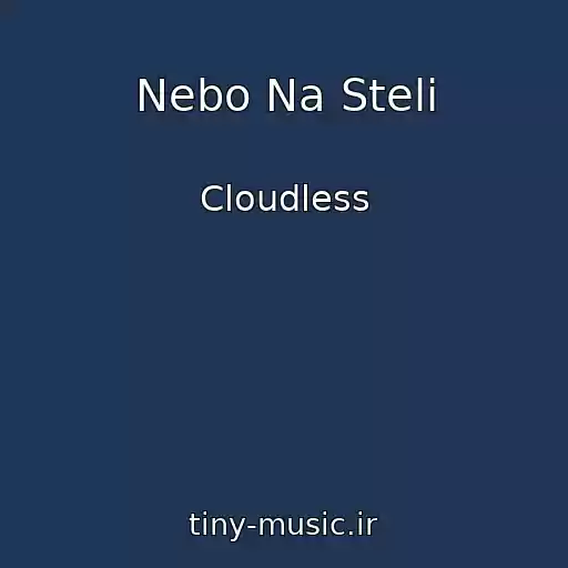 کاور آهنگ Nebo Na Stelі از Cloudless