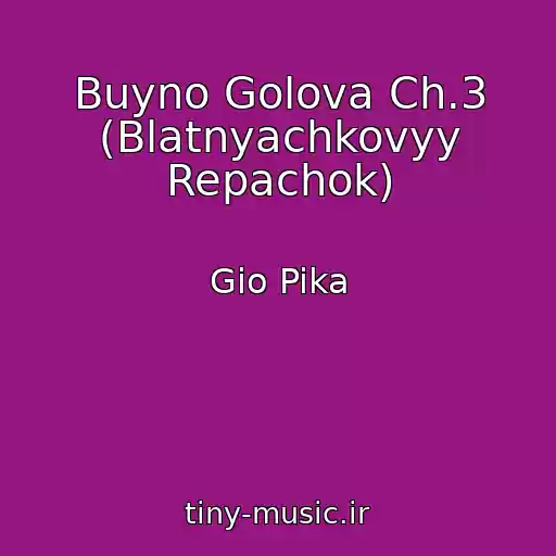 کاور آهنگ Buyno Golova Ch.3 (Blatnyachkovyy Repachok) از Gio Pika