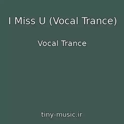 کاور آهنگ I Miss U (Vocal Trance) از Vocal Trance