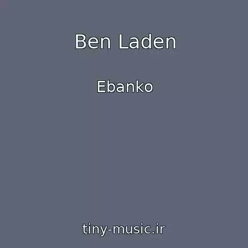 کاور آهنگ Ben Laden از Ebanko