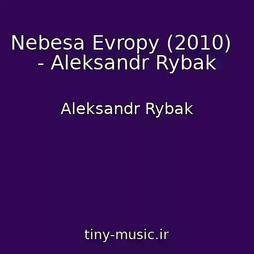کاور آهنگ Nebesa Evropy (2010)   - Aleksandr Rybak از Aleksandr Rybak