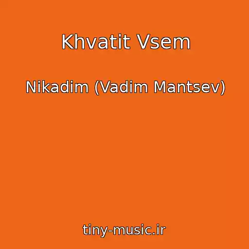 کاور آهنگ Khvatit Vsem از Nikadim (Vadim Mantsev)