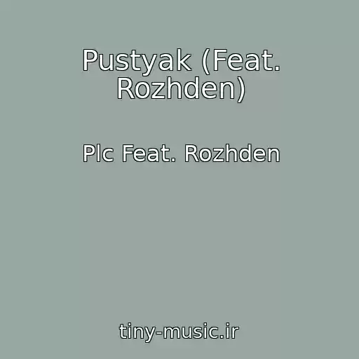 کاور آهنگ Pustyak (Feat. Rozhden) از Plc Feat. Rozhden