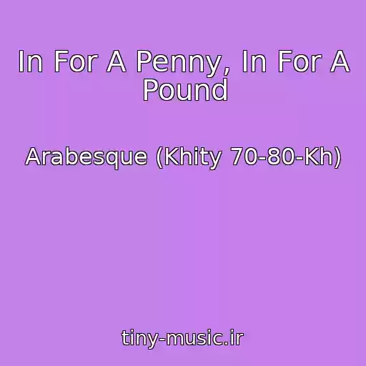 کاور آهنگ In For A Penny, In For A Pound از Arabesque (Khity 70-80-Kh)