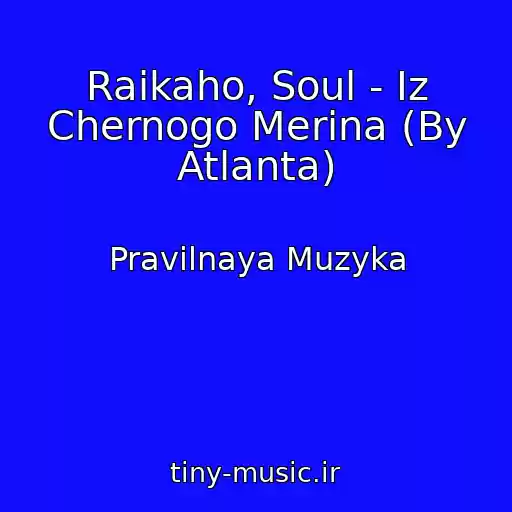 کاور آهنگ Raikaho, Soul - Iz Chernogo Merina (By Atlanta) از Pravilnaya Muzyka
