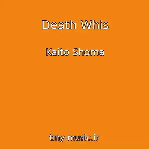 کاور آهنگ Death Whis از Kaito Shoma