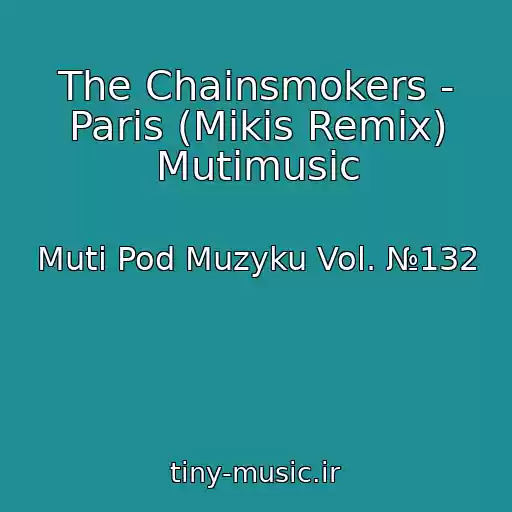 کاور آهنگ The Chainsmokers - Paris (Mikis Remix) Mutimusic از Muti Pod Muzyku Vol. №132