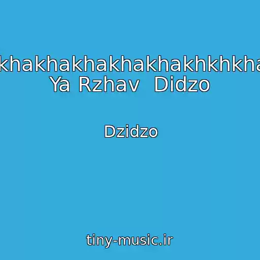 کاور آهنگ Khakhakhakhakhakhakhkhkhakha  Ya Rzhav  Dіdzo از Dzіdzo