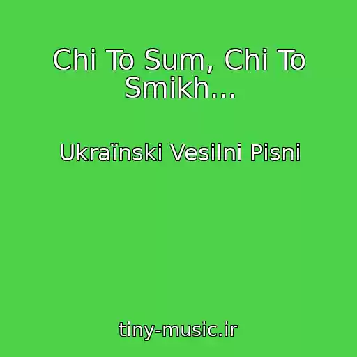 کاور آهنگ Chi To Sum, Chi To Smіkh... از Ukraїnskі Vesіlnі Pіsnі