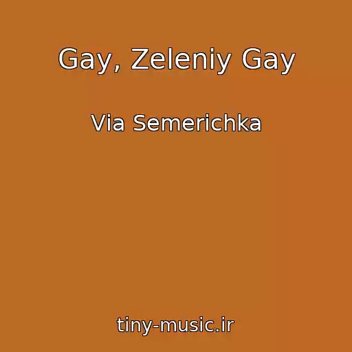 کاور آهنگ Gay, Zeleniy Gay از Vіa Semerіchka