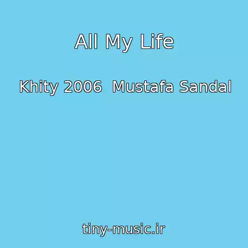کاور آهنگ All My Life از Khity 2006  Mustafa Sandal