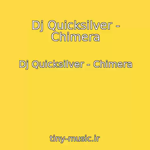 کاور آهنگ Dj Quicksilver - Chimera از Dj Quicksilver - Chimera