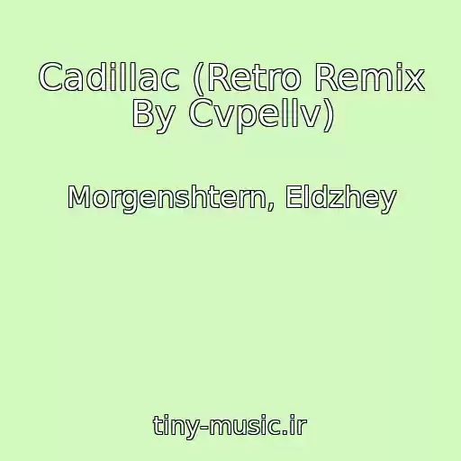 کاور آهنگ Cadillac (Retro Remix By Cvpellv) از Morgenshtern, Eldzhey