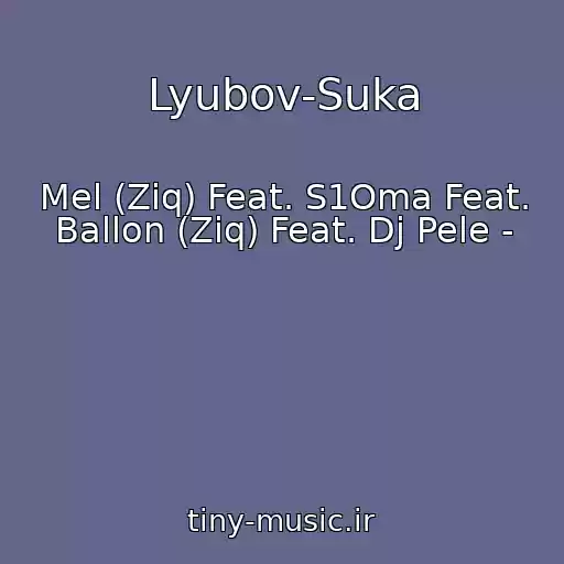 کاور آهنگ Lyubov-Suka از Mel (Ziq) Feat. S1Oma Feat. Ballon (Ziq) Feat. Dj Pele -
