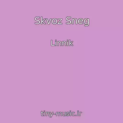 کاور آهنگ Skvoz Sneg از Linnik