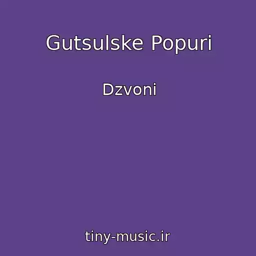کاور آهنگ Gutsulske Popurі از Dzvoni