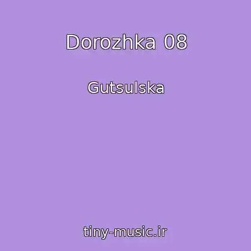 کاور آهنگ Dorozhka 08 از Gutsulska