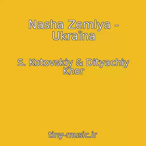کاور آهنگ Nasha Zemlya - Ukraїna از S. Kotovskiy & Dityachiy Khor