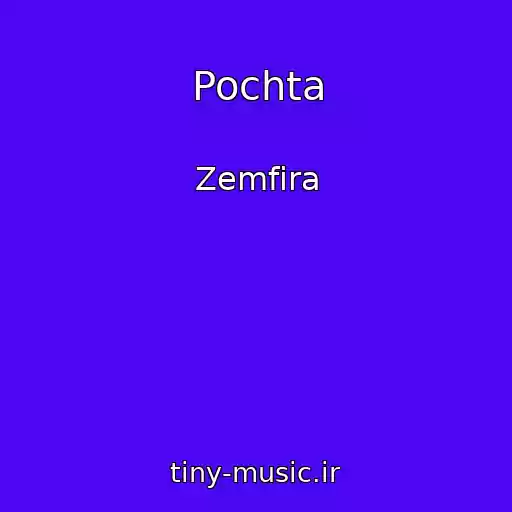 کاور آهنگ Pochta از Zemfira