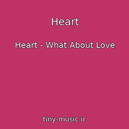 کاور آهنگ Heart از Heart - What About Love