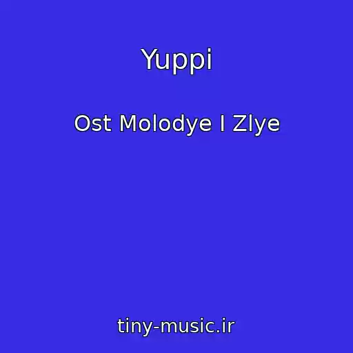 کاور آهنگ Yuppi از Ost Molodye I Zlye
