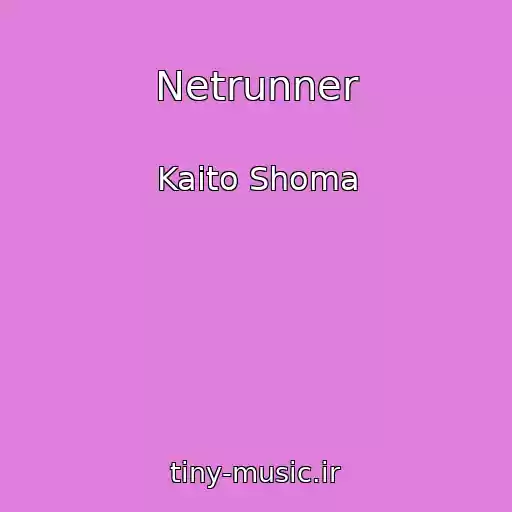 کاور آهنگ Netrunner از Kaito Shoma