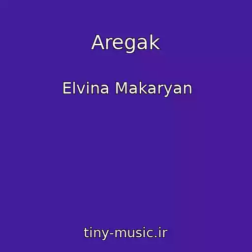 کاور آهنگ Aregak از Elvina Makaryan