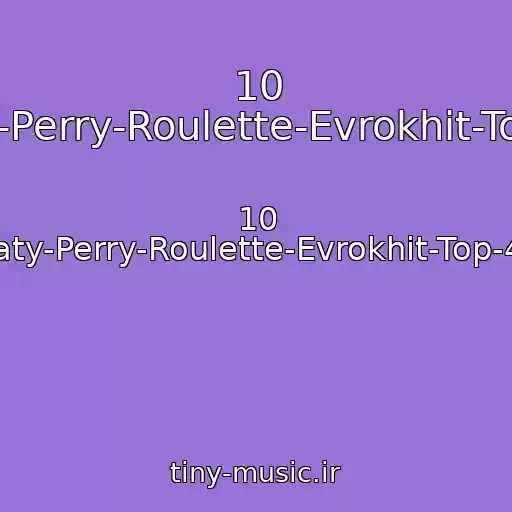 کاور آهنگ 10 Katy-Perry-Roulette-Evrokhit-Top-40 از 10 Katy-Perry-Roulette-Evrokhit-Top-40