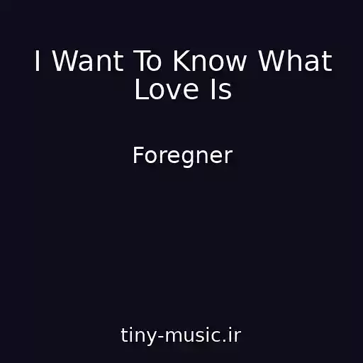 کاور آهنگ I Want To Know What Love Is از Foregner